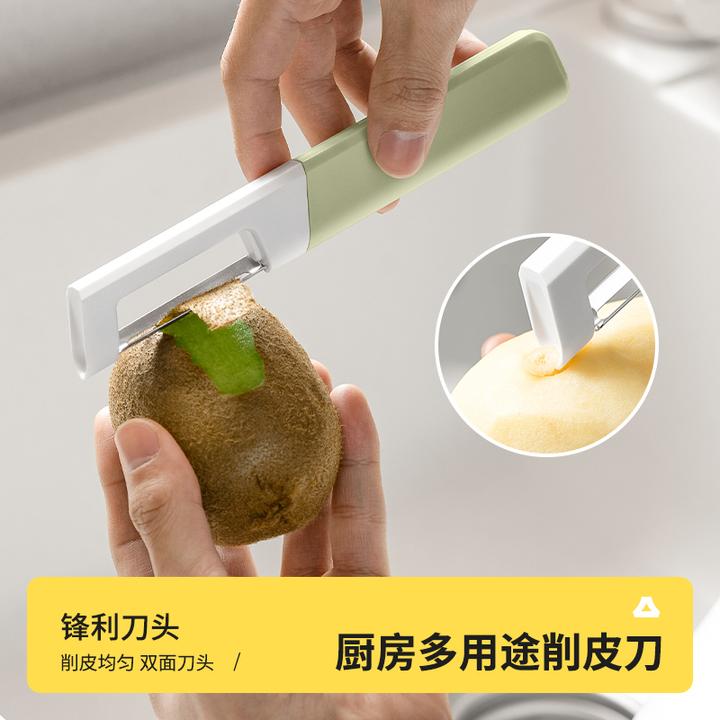 【造物小生】削皮刀水果蔬菜家用刨刀苹果刮皮器南瓜刨子土豆刮皮刀