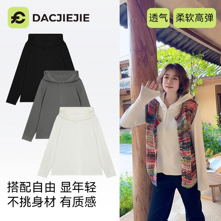 【舒适连帽半拉链内搭】秋季新款爆款大码休闲宽松显瘦女士精致百搭