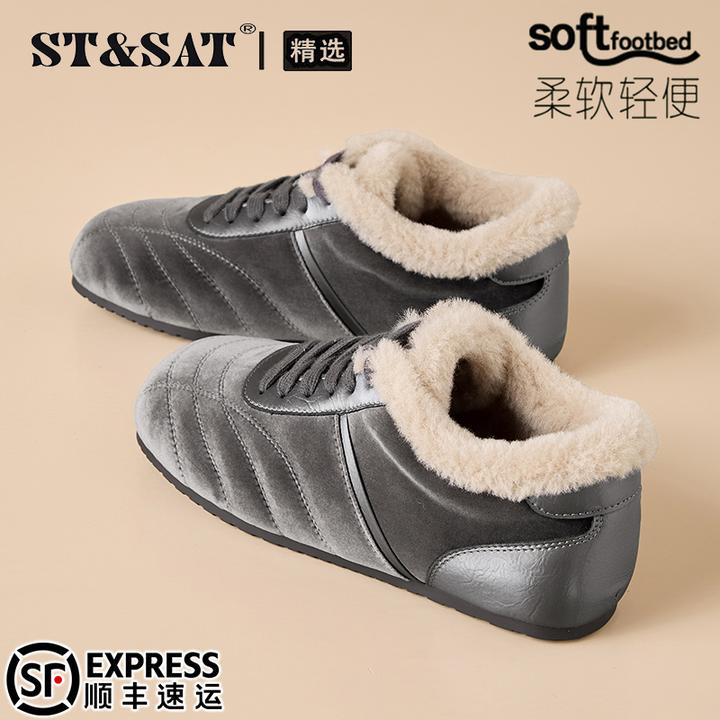星期六灰色内增高德训鞋女2025冬季加绒复古休闲板鞋保暖毛毛棉鞋