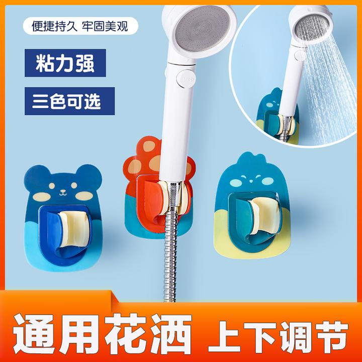 速抢/2个）免打孔花洒支架/防水万向可上下调节喷头座儿童淋浴方便