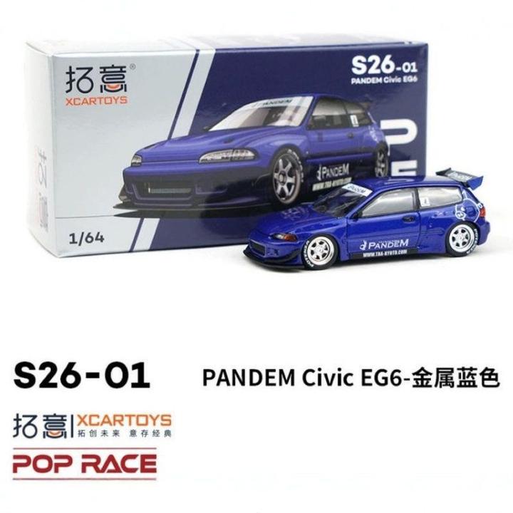 拓意花车1：64仿真合金小汽车模型本田思域PandemCivicEG6玩具手办