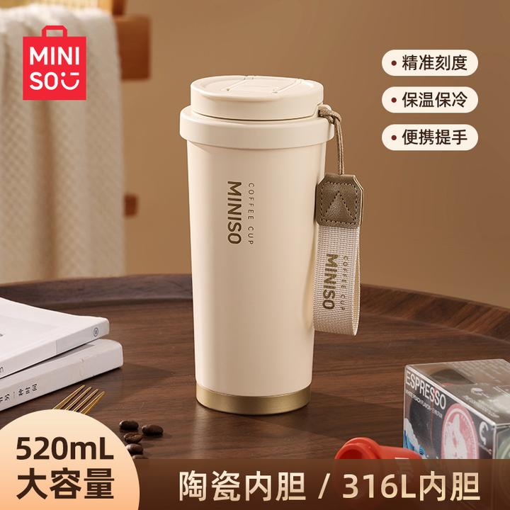 名创优品保温杯陶瓷内胆咖啡杯男女生高颜值随行吸管水杯子25新款