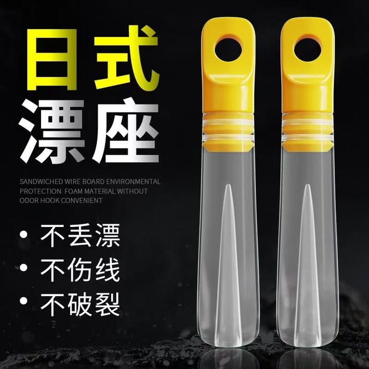 日式滑动漂座盒装硅胶精品漂坐浮漂座插漂大物浮漂滑漂快速漂座