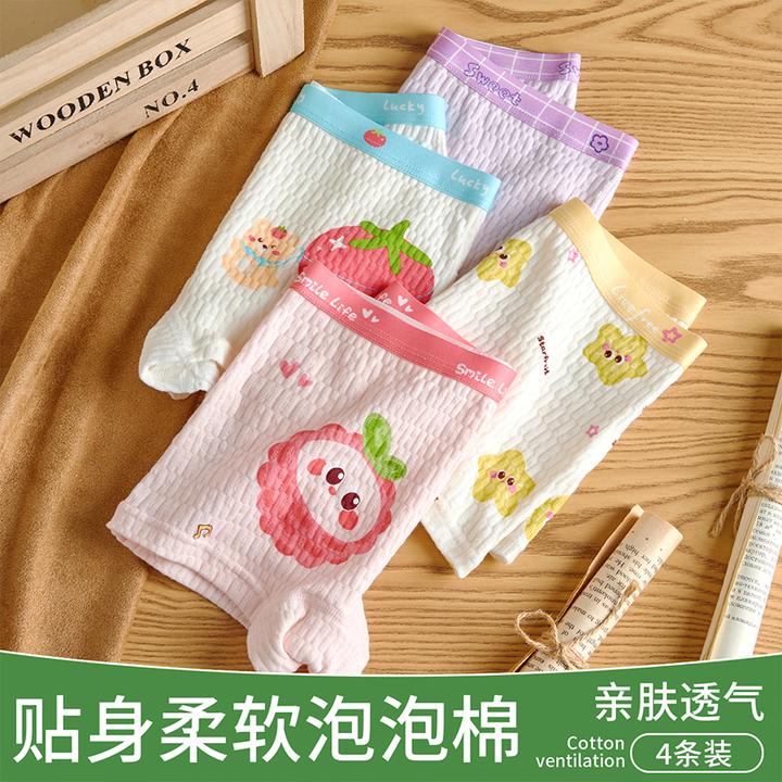 女童内裤纯棉A类抗菌不夹屁屁卡通平角小女孩中大童四角女宝短裤