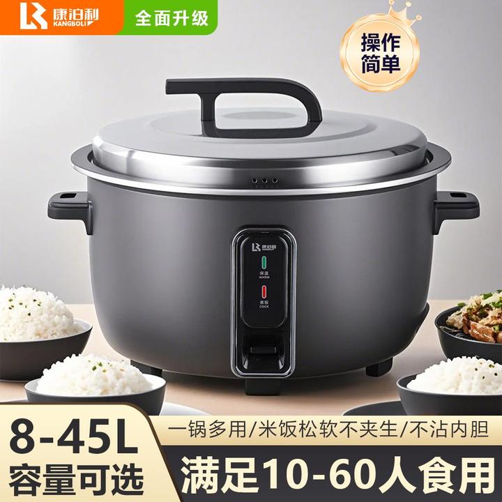 康泊利商用电饭锅大容量老式保温蒸煮饭锅大型食堂饭店家用电饭煲
