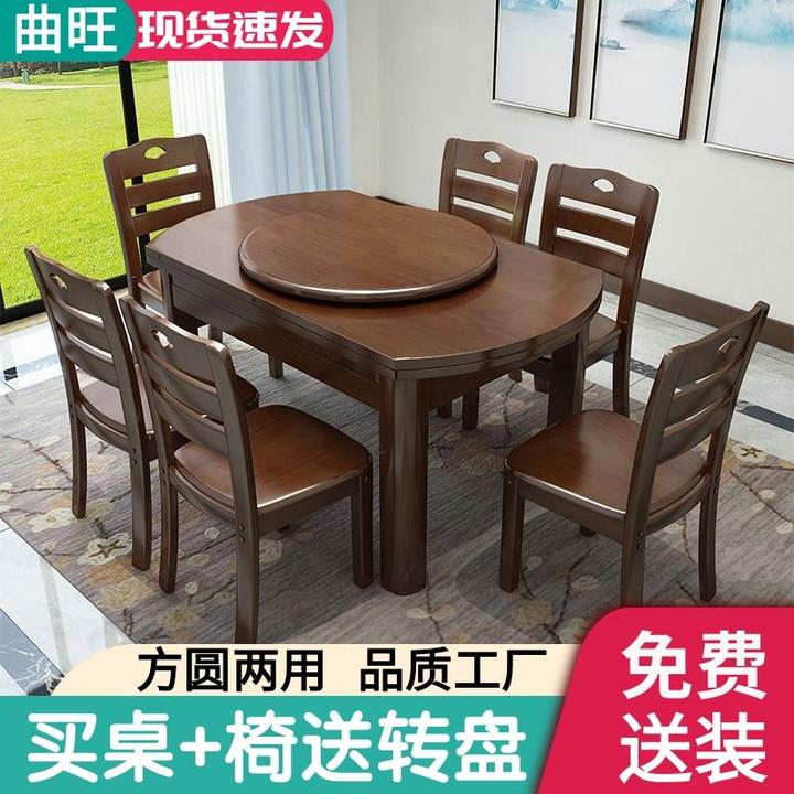 送转盘实木餐桌椅组合现代家用小户型简约折叠伸缩方圆两用饭桌子