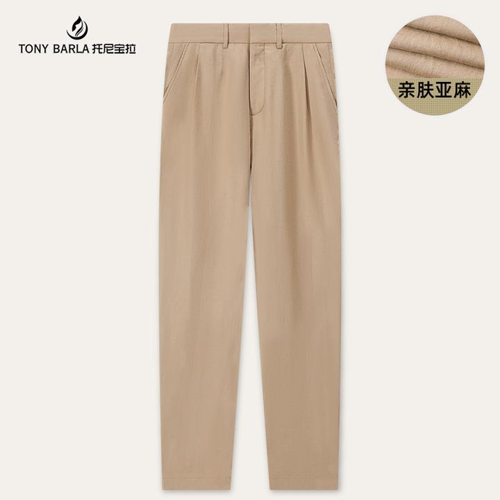 托尼宝拉男士休闲亚麻长裤拉链纽扣轻薄进口面料直筒裤TF2554
