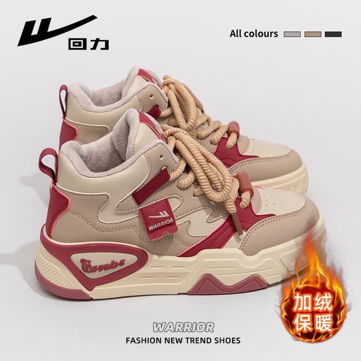 回力加绒高帮鞋女2025秋冬新款厚底板鞋百搭加厚保暖棉鞋休闲女鞋