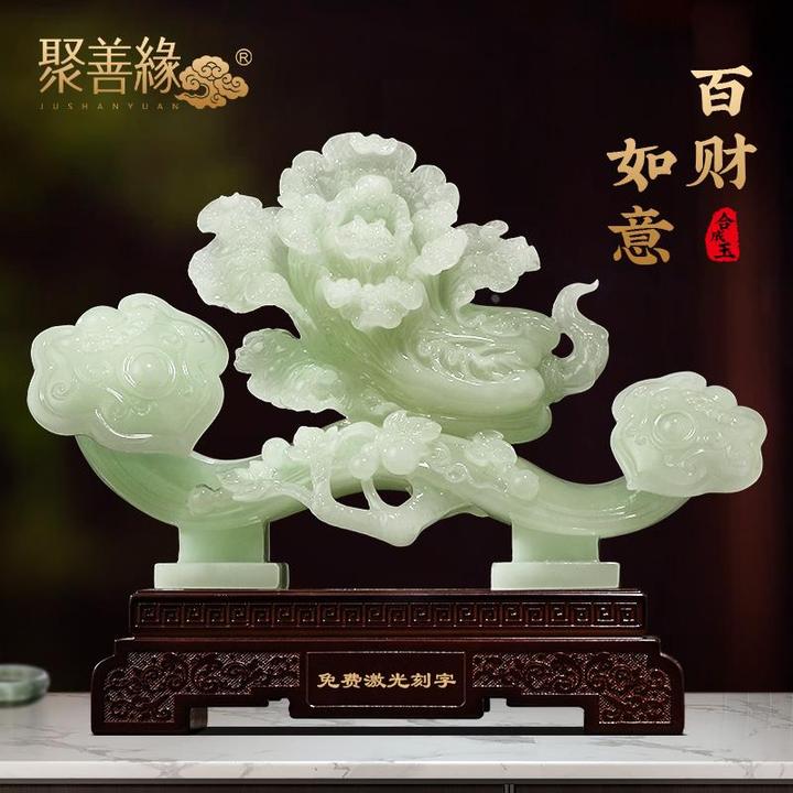 百财如意白菜摆件玉如意招财客厅创意酒柜大气装饰乔迁开业礼品