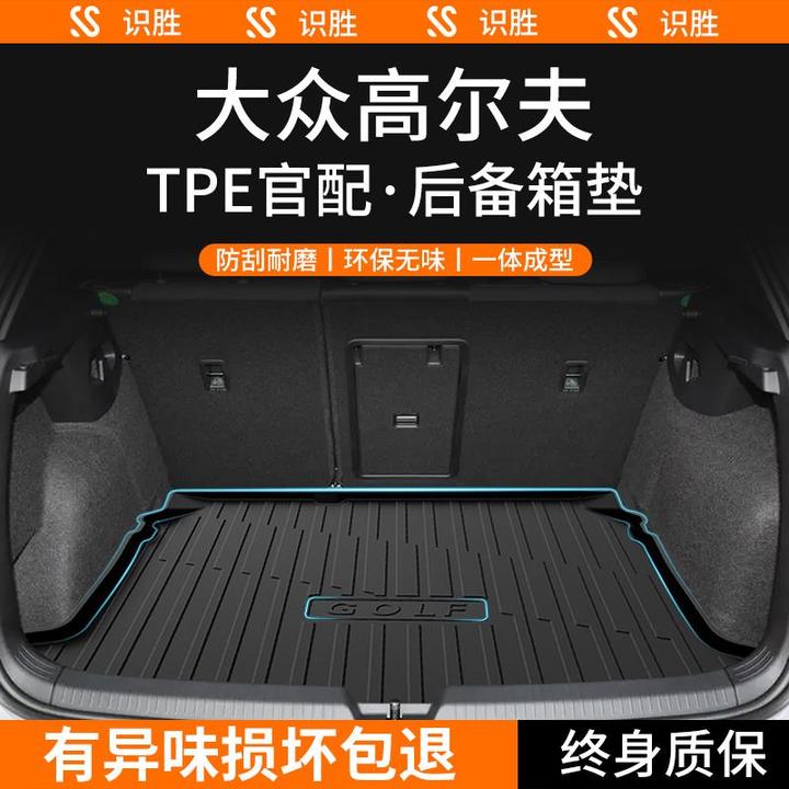 适用大众高尔夫8/6/7代后备箱垫汽车内装饰rline/gti改装件尾箱垫