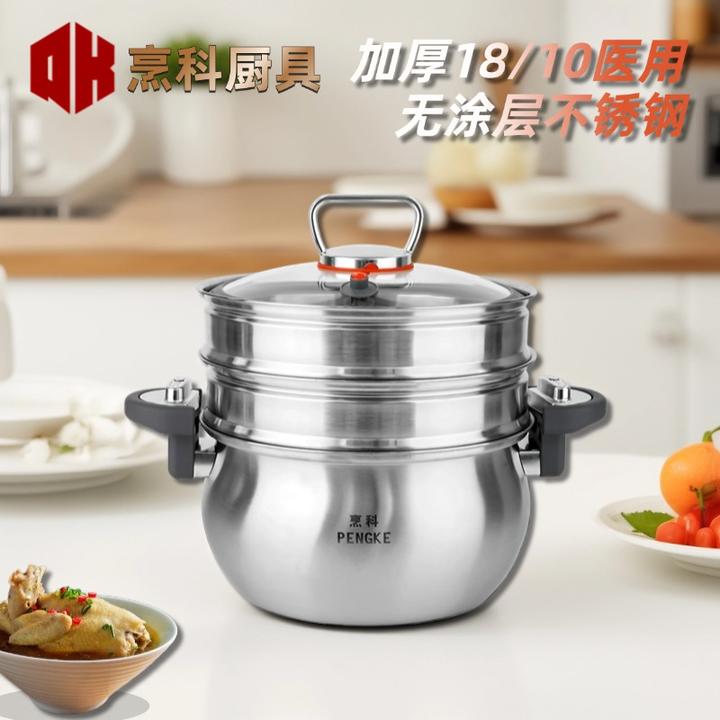 【双蒸笼】烹科不锈钢微压锅炖煮汤锅26CM大容量7升微压锅灶具通用