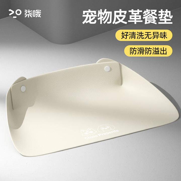 宠物餐垫防溢出宠物猫咪碗垫半包围加厚餐垫防水防油毛毡猫狗餐垫