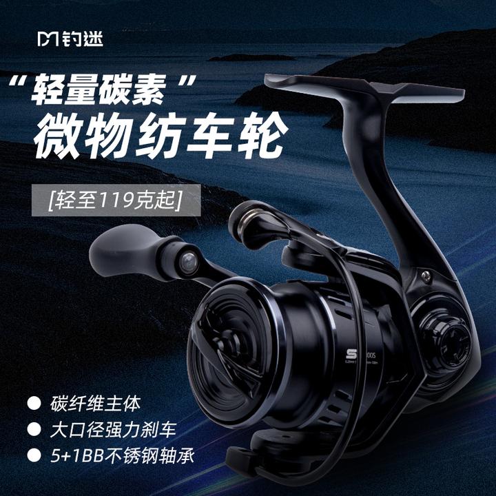钓迷奥卡纺车轮新款路亚渔轮浅线杯800型微物纺车轮1000S渔线轮