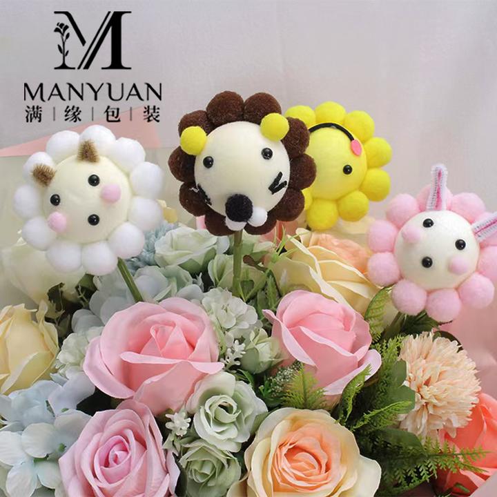 清仓】六一儿童节萌宠卡通花束材料可爱表情笑脸太阳花萌兔节礼物
