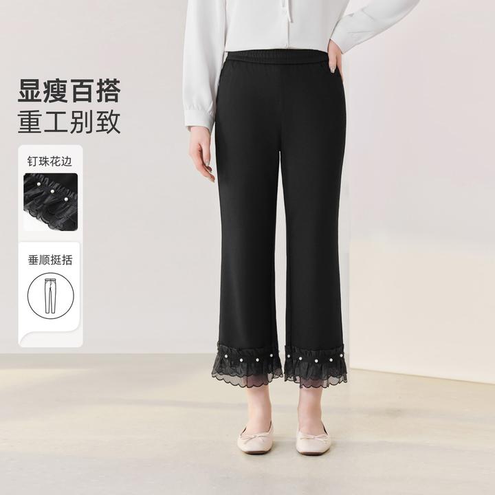 【秋上新显瘦小黑裤】MsShe大码女装2025气质九分直筒裤S~E2508024