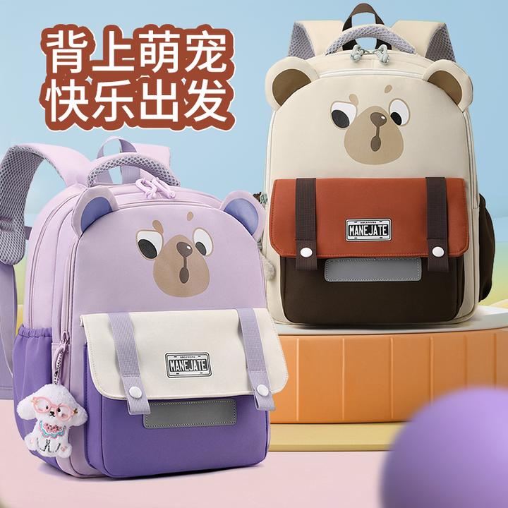 小熊书包小学生一到三年级男女生大容量减负护脊轻便简约双肩背包