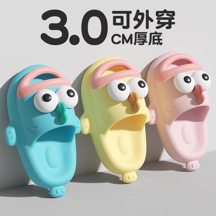 踩屎感拖鞋女夏季外穿2025新款搞怪防滑情侣可爱萌丑鱼凉拖鞋男士