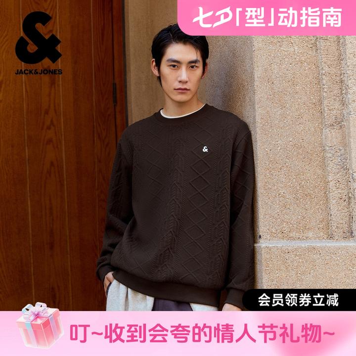 杰克琼斯男装秋季卫衣纯色肌理感提花针织胸前刺绣百搭款长袖上衣