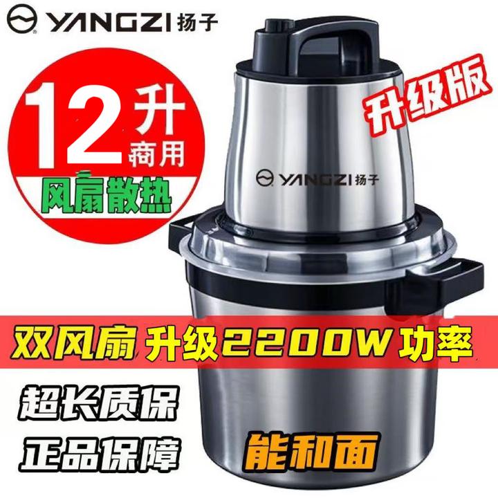 6升10升12升家用商用绞肉机大容量多功能绞馅机和面机家用打菜机