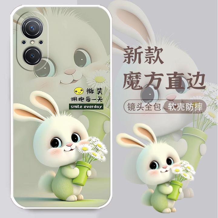 华为Nova9se手机壳JLN-AL00新款网红女卡通兔硅胶防摔软壳全包男