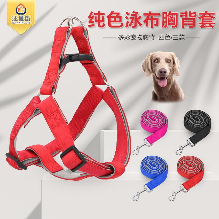 大中小型犬泰迪萨摩耶泳布超舒适胸背带狗链宠物牵引绳