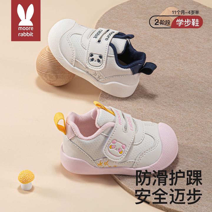 莫尔兔软底学步鞋机能鞋秋季新品男女婴幼儿舒适透气防踢防滑童鞋