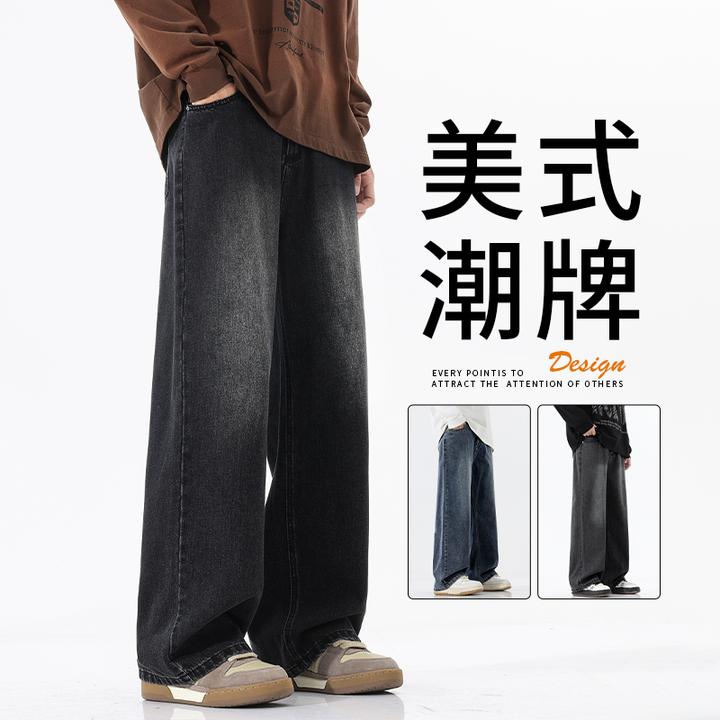 美式休闲牛仔裤潮流男款春秋季高街痞帅宽松耐磨秋款直筒长裤子