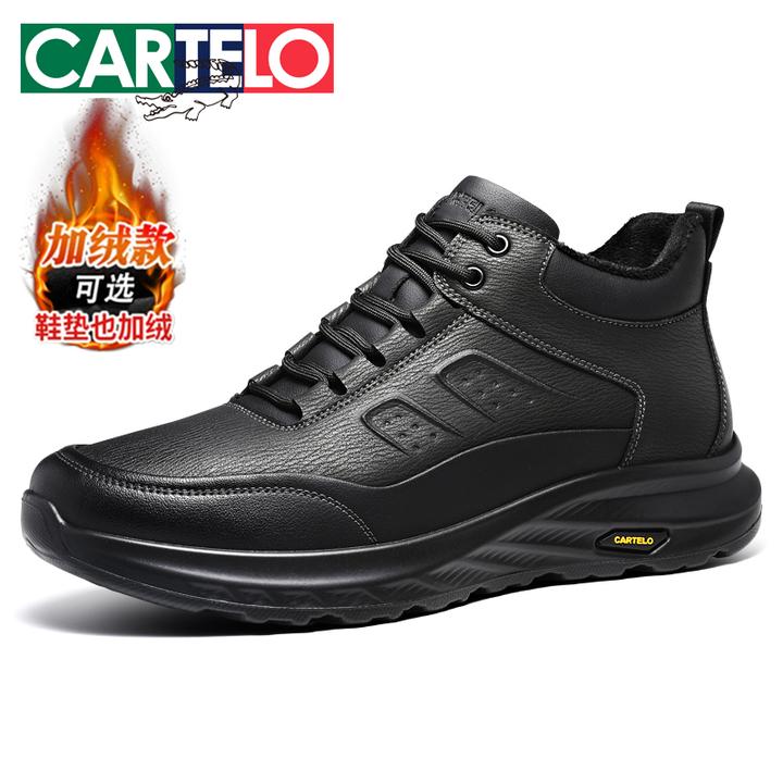 卡帝乐鳄鱼秋冬男士真皮牛皮男鞋加绒保暖棉鞋防水防滑耐磨休闲鞋