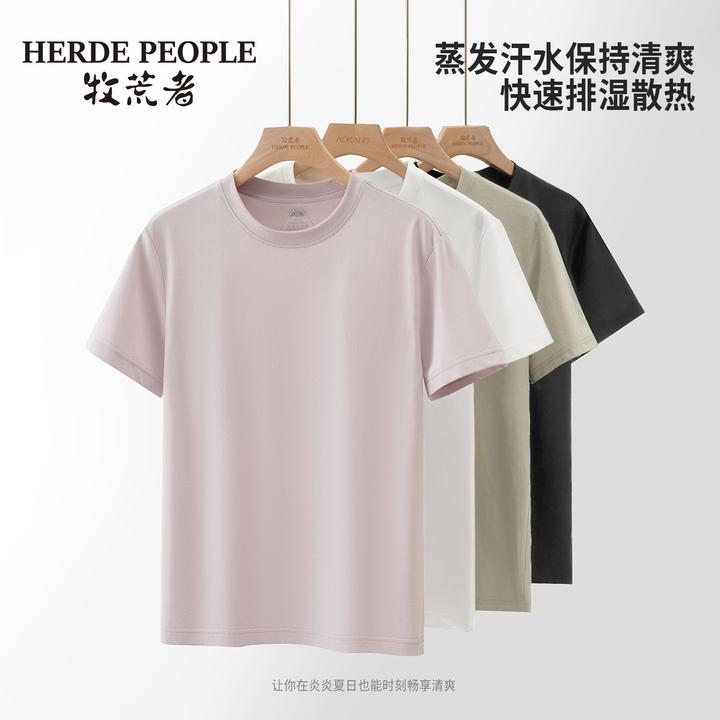 牧荒者【鳞动开合】夏季智能透气情侣速干短袖T恤AK1009-PP