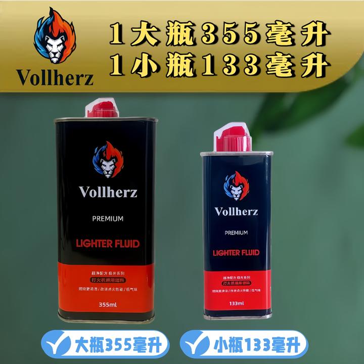 打火机煤油耐用通用油煤油打火机油原装火石棉芯燃油防风打火机油