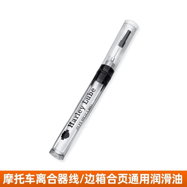 适用于哈雷离合线保养油离合器拉线润滑油原厂保养润滑油94968-09