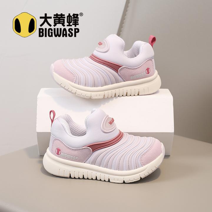 大黄蜂童鞋2025秋季新款毛毛虫运动鞋百搭儿童鞋鞋子男女童跑步鞋