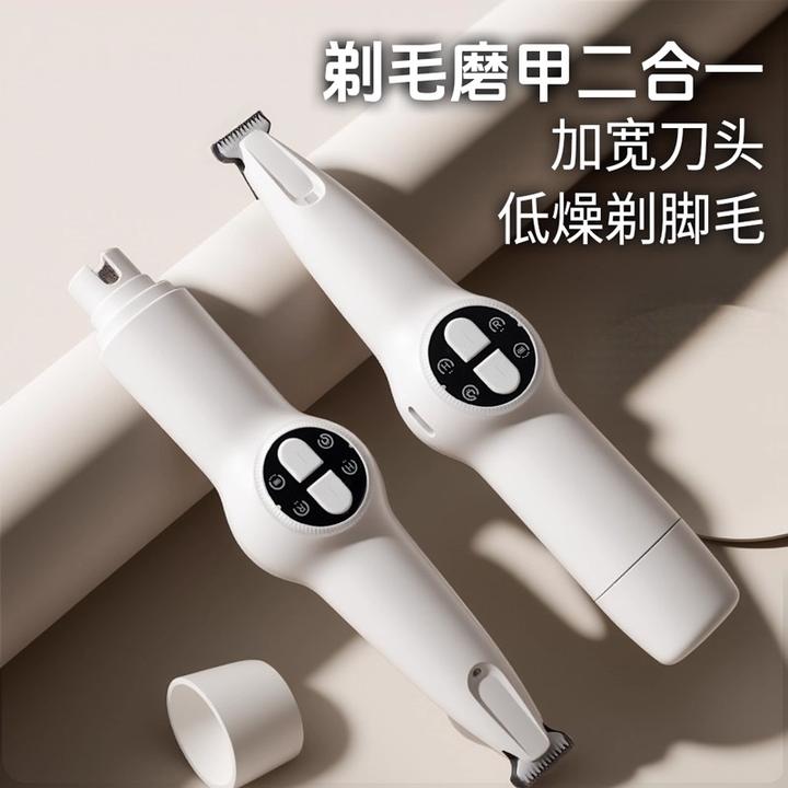 狗狗专用剃毛器猫咪电推剪小狗脚毛宠物推子狗毛修理电动磨甲神器