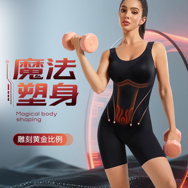 北极绒魔法塑形遮肉显臀收腹显瘦连体衣束身衣无痕体雕衣