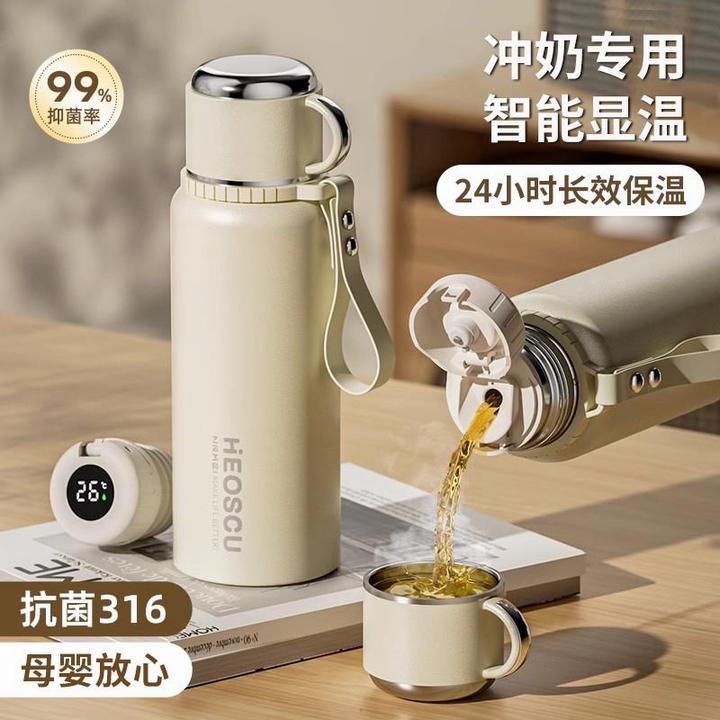 德国保温杯婴儿冲奶外出大容量智能显示温度女童温度显示保温杯