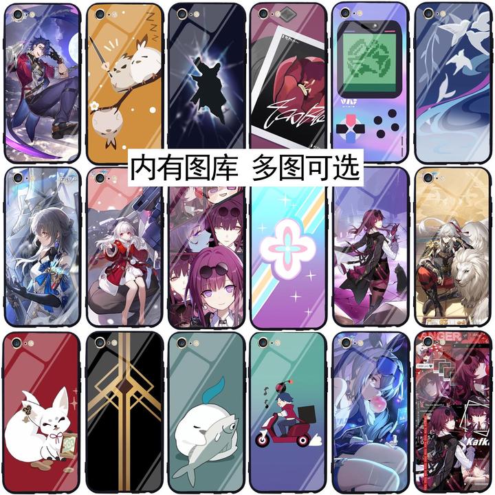 任意型号崩坏星穹铁道同款手机壳花火 镜流 黄泉 银狼  景元 流萤