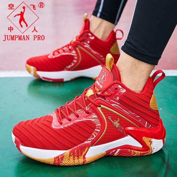 乔丹格兰男鞋夏季防滑透气减震跑步鞋红色休闲大码运动篮球鞋男款