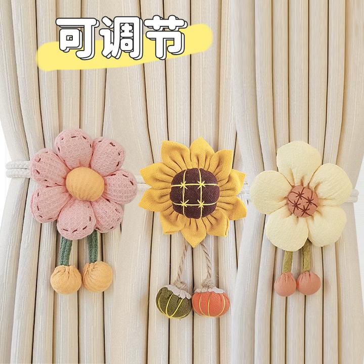 现代简约窗帘绑带可调节绳子绑窗帘扣收拢捆束带装饰花朵