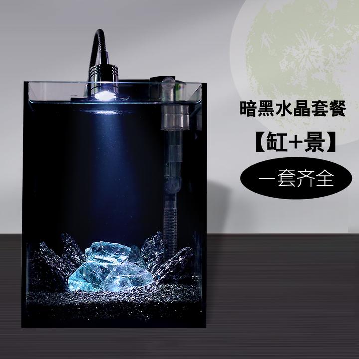 暗黑风水晶石鱼缸造景套餐整套斗鱼缸静音创意桌面水族箱免换水
