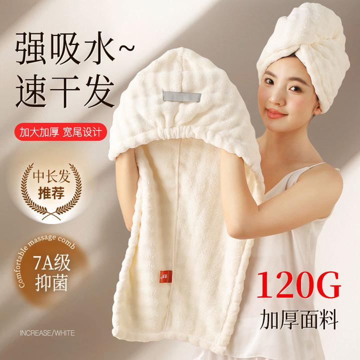 【7A级抗菌】2025新款加厚干发帽超强吸水速干女士干发毛巾发浴帽子