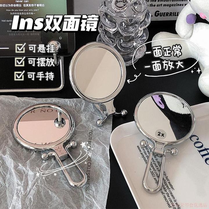 ins可手持便携式银色小镜子折叠双面化妆镜迷你桌面学生手柄镜子