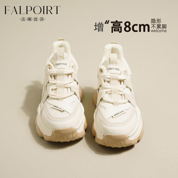 FALPOIRT内增高女鞋2025新款秋季厚底小个子老爹鞋轻便运动小白鞋
