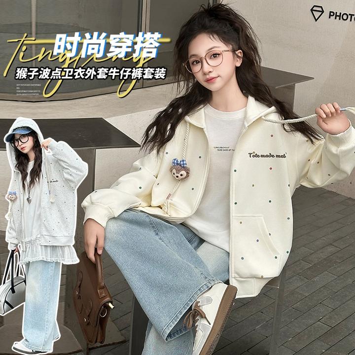 女童春装套装2024新款中大童时髦女孩卫衣儿童装春秋洋气开衫外套