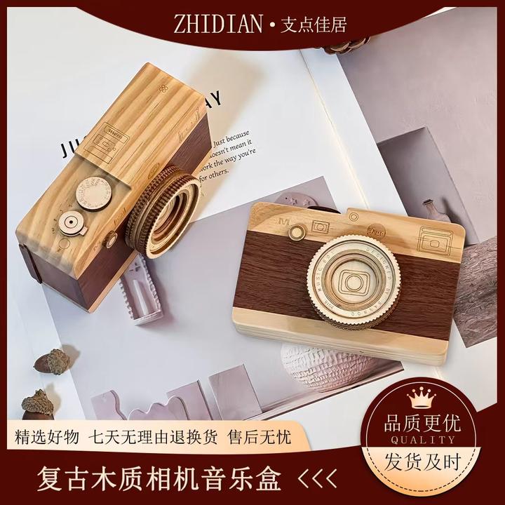 【支点佳居】简约创意相机音乐盒摆件天空之城复古条木质音乐盒