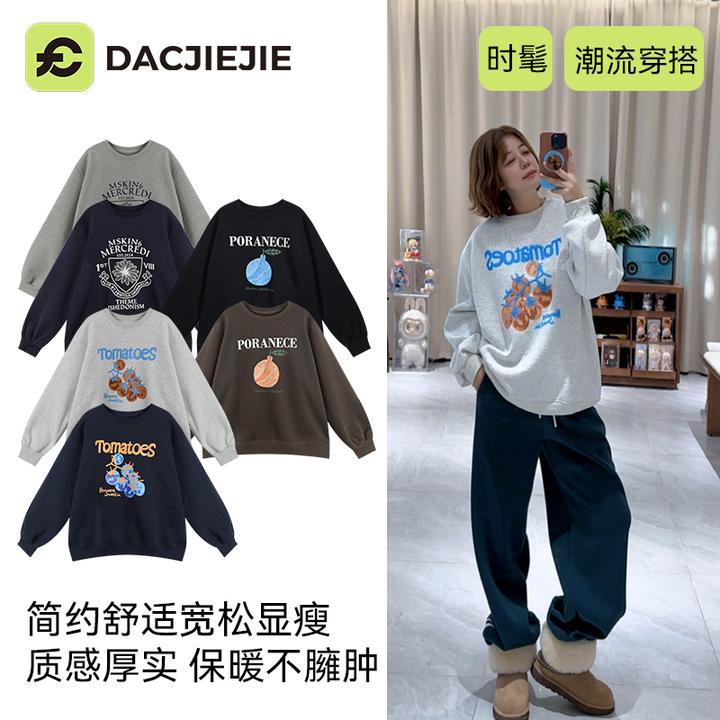 秋冬新品【加绒圆领卫衣】休闲风格保暖时髦舒适慵懒松弛不挑身材女