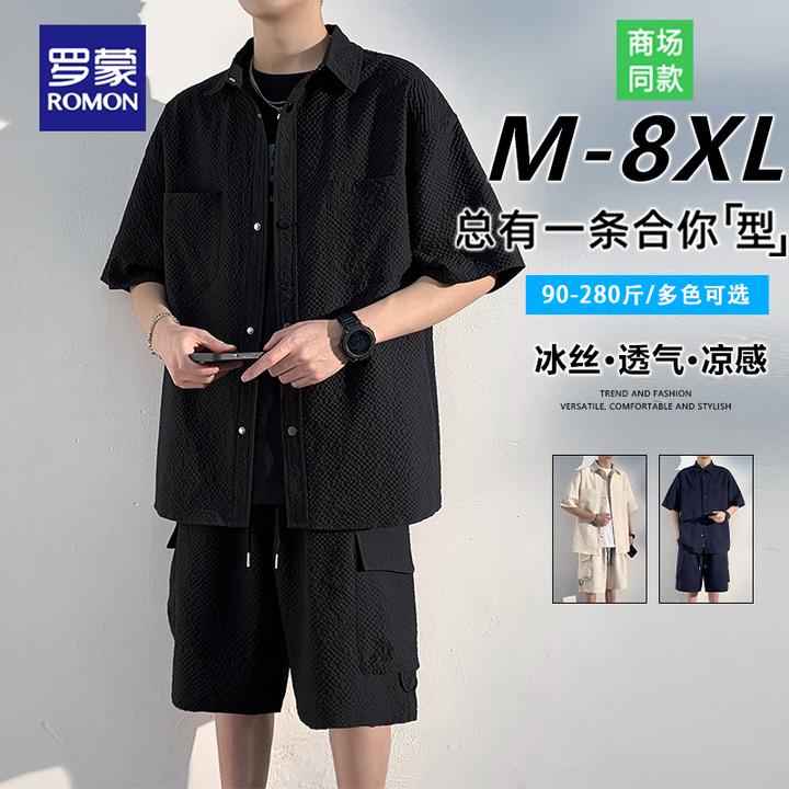 罗蒙大码薄款泡泡纱衬衫2025夏季新款男士宽松休闲时尚短裤两件套
