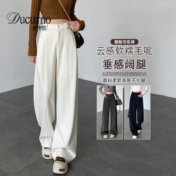 直筒裤醋酸毛呢休闲裤子女秋冬季2026新款糯米裤高腰显瘦加绒阔腿