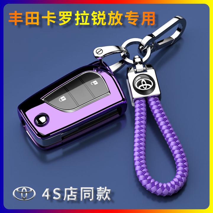 2025款丰田卡罗拉锐放专用车钥匙套扣包先锋版22保护壳2.0L高级24