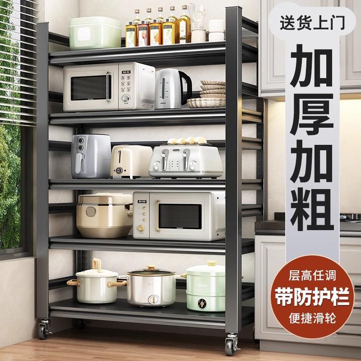厨房置物架落地多层多功能家用货架储物架锅架烤箱微波炉收纳架子