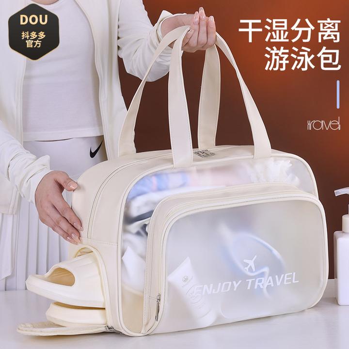 新品干湿分离防水游泳包沙滩包健身运动包收纳洗漱用品化妆包
